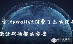 根据您的请求，以下是关