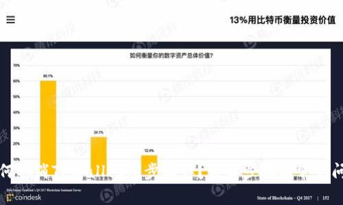 如何取消TPWallet同步操作?详解步骤与常见问题