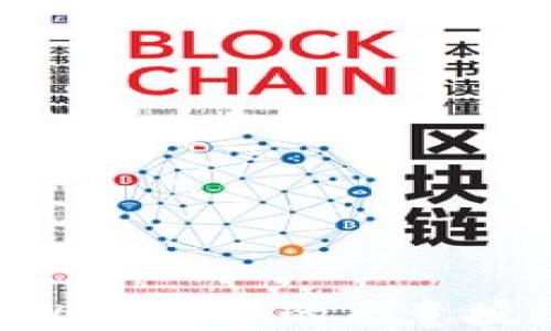 如何取消TPWallet中的恶意授权:详细教程