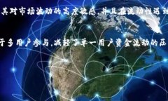   tpwallet中的资金池安全吗