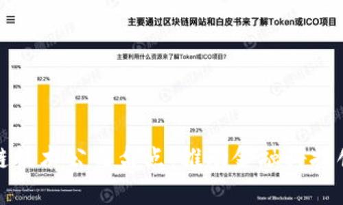 北京区块链技术公司盘点：推动金融科技创新的先锋