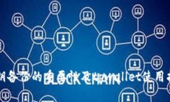 私钥备份的重要性及tpwa
