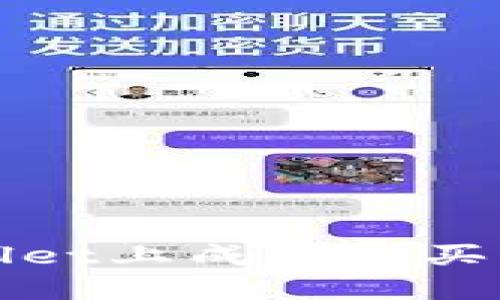 如何在TPWallet上成功购买ETH:详细指南