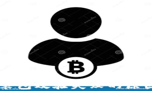 
TPWallet安装包效验失败的原因与解决方法
