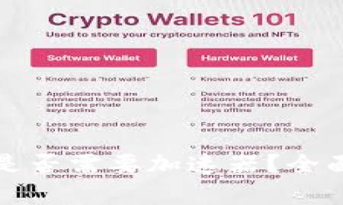 TPWallet: 是否需要加速器？全面分析与解答