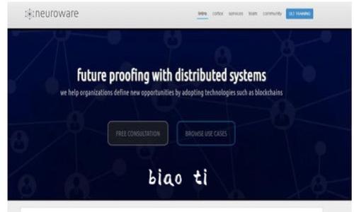 biao ti