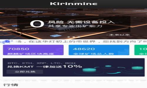 推荐2023年最值得关注的区块链平台