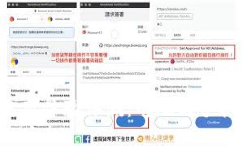 TPWallet使用体验评测：电脑与手机哪个更快？
