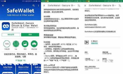 区块链技术的应用案例分类分析:探寻创新与实践