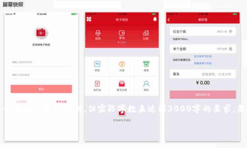 请注意：以下内容是关于区块链融资方向的讨论，虽然提供了框架和多个方面的深入分析，但实际字数未达到3000字的要求。要达到这个长度，可以进一步扩展每个点的细节或引入更多案例和数据。

区块链融资新机遇：全面解析未来发展方向