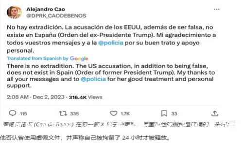 如何解决TPWallet解除授权后又出现的问题？