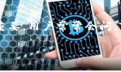 在数字货币领域，尤其是