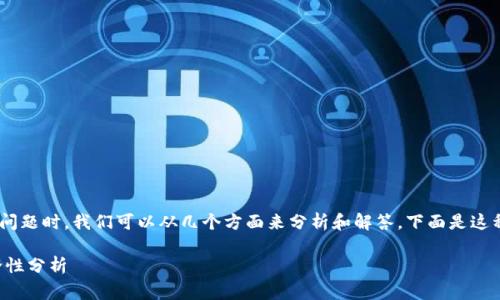 在处理TP钱包(TP Wallet)截屏的问题时,我们可以从几个方面来分析和解答。下面是这种情况的详细介绍和常见问题解答。
如何处理TP钱包截屏问题及其安全性分析