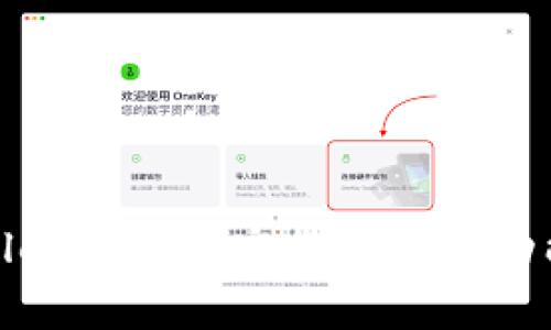 : tpwallet中的加密货币闪兑功能全解析