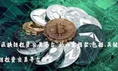 在此，我为您提供一个关