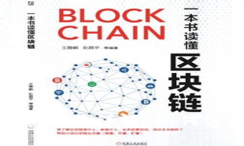 : 区块链项目投资模式详解：如何选择最佳投资策略