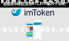   如何将FIL币提取到TP钱包