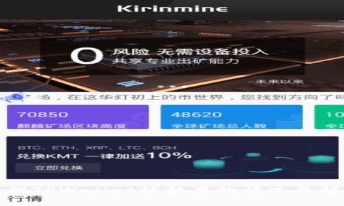 如何处理TPWallet被拉黑的情况及解决方案