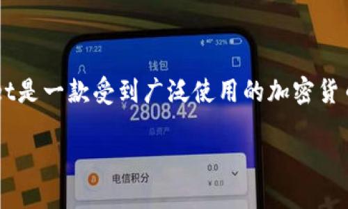 在现代数字世界中，越来越多的人开始使用加密货币钱包来存储和管理他们的数字资产。TPWallet是一款受到广泛使用的加密货币钱包应用，但如果遇到资产被转走的情况，用户应当如何处理呢？以下是对这一问题的详细介绍。

TPWallet资产被转走后的处理步骤