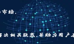    TPWallet香港下载指南与常