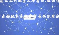    如何从火币提币到TPWa