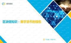  如何在TP钱包查币行情：