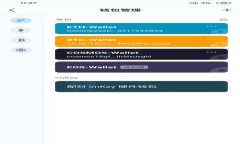 ## TPWallet：如何在TPWallet中