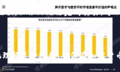   如何使用TPWallet将波场（