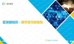 如何在TPWallet上购买以太链