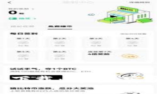 TPWallet官方App安卓下载:简单、安全的数字资产管理工具