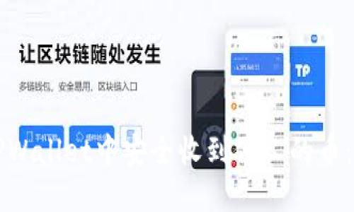 如何在TPWallet中安全收到他人的币:完整指南