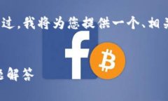 请注意，我的功能限制在