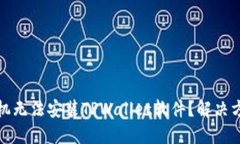 和关键词为什么我的手机