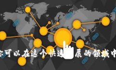 tiaoti如何在TPWallet上创建自