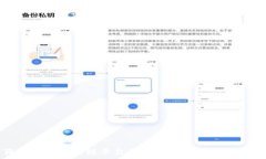   荷兰银行区块链平台的全