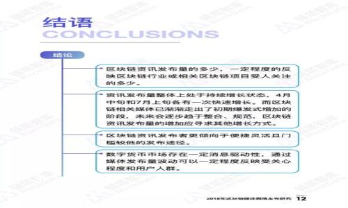 思考一个的

欧洲银行区块链产品的全面解析：创新、应用与未来趋势