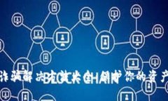 优质区块链诈骗解决方法