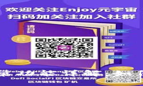 : TPWallet中的蜂巢功能详解:如何您的数字资产管理