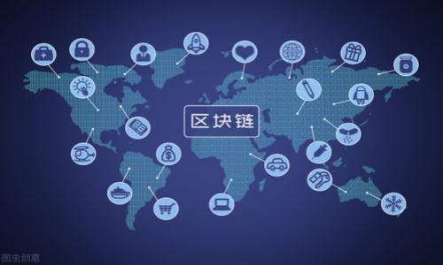   tpwallet聚合闪兑授权全攻略：轻松畅享数字资产交易div/  

 guanjianci tpwallet, 聚合闪兑, 数字资产, 授权div/ guanjianci 

随着数字资产交易的普及，用户对便利性和安全性的需求日益增强。tpwallet作为一款多功能的数字货币钱包，其聚合闪兑功能提供了快速、安全的交易体验。然而，为了顺利使用聚合闪兑功能，用户需要先进行相应的授权。本文将详细介绍tpwallet聚合闪兑的授权步骤及相关注意事项。

什么是tpwallet聚合闪兑？
tpwallet是一款功能全面的数字货币钱包，它支持多种数字资产的存储和管理。其中，聚合闪兑是tpwallet的一项核心功能，旨在为用户提供一种极为便捷的资产交换方式。用户可以在不同的数字资产之间进行快速交易，消除繁杂的操作步骤，提高交易效率。聚合闪兑支持多种货币的即时兑换，用户只需输入想要兑换的金额和币种，系统就会自动计算出最佳兑换方案，并将交易全过程以最简洁的方式展现给用户。

tpwallet聚合闪兑的授权步骤
要使用tpwallet的聚合闪兑功能，用户必须首先完成钱包的创建并进行必要的身份验证。随后，用户需遵循以下步骤进行授权：

1. **下载并安装tpwallet**：首先，用户需要从官方网站或应用商店下载并安装tpwallet。安装完成后，打开应用程序。

2. **创建或导入钱包**：若用户为首次使用，可以选择创建一个新钱包；如果已有钱包，需要根据提示导入钱包。

3. **身份验证**：根据tpwallet的要求，用户可能需要提供一定的身份信息以完成验证。这既是为了保护用户的资产，又是为了符合相关法律法规。

4. **充值数字资产**：用户需向tpwallet中充值一些数字资产，以便进行闪兑。在“资产管理”页面，选择相应的币种并进行充值。

5. **开启聚合闪兑功能**：在钱包设置中，找到聚合闪兑功能，并仔细阅读相关协议。用户需确认同意后，才可以开启此功能。

6. **授权条件及权限**：tpwallet要求用户授权其访问相关的数字资产。这一步骤至关重要，确保软件有权限执行交易操作。

如何保障tpwallet聚合闪兑安全性
在进行聚合闪兑时，安全性无疑是用户最为关心的事项之一。tpwallet在多方面采取了安全措施，特此说明：

1. **私钥管理**：tpwallet采用了非托管模式，用户的私钥保存在本地设备上，用户对私钥享有完全的控制权。确保用户能够防止因黑客入侵导致的资产丢失。

2. **多重签名机制**：tpwallet引入多重签名技术，用户在进行大额交易时，会要求额外的验证，以确保交易的安全性。

3. **实名认证**：用户需要完成实名认证才能使用聚合闪兑功能，这样可以降低非法交易的风险。

4. **实时监控和警报**：tpwallet具备实时交易监控功能，任何异常交易都会及时被系统发现，并向用户发出警报，保障用户的资金安全。

5. **信息加密**：tpwallet使用先进的加密技术保护用户信息，确保用户数据不被泄漏。

tpwallet聚合闪兑常见问题解答
在使用tpwallet的聚合闪兑功能时，用户可能会遇到一些常见问题，以下是一些问题的详细解答：

问题1：为何授权失败？
有时候，用户在进行授权时会遇到失败的情况。授权失败的原因可能有多种，以下为常见原因：

1. **网络问题**：首先要检查用户的网络连接，网络不稳定或断网都会导致授权请求无法完成。

2. **身份验证未通过**：tpwallet对于用户身份验证非常严格。如果用户提供的信息与实际信息不匹配，授权自然会失败。

3. **软件版本过旧**：确保用户使用的是最新版的tpwallet，老版本软件可能会存在一些bug，导致授权操作失败。

4. **钱包未初始化**：用户若未按照tpwallet的要求进行钱包的初始化设置，授权功能将无法使用。

5. **设备问题**：有时，设备的安全设置可能会阻止某些功能的正常工作，可以尝试重启设备或检查隐私设置。

问题2：聚合闪兑可以支持哪些数字资产？
tpwallet聚合闪兑的便利性体现在可支持的数字资产种类上。首先，tpwallet支持主流的数字货币，如比特币（BTC）、以太坊（ETH）、波卡（DOT）等。此外，还包括一些较小知名度的Token和稳定币，例如USDT、USDC等。用户在进行闪兑前，可以先查看tpwallet提供的最新资产支持列表。若需支持更多资产，用户可以向tpwallet官方反馈需求，未来可能增加更多支持币种。

问题3：聚合闪兑的交易费用如何计算？
在使用聚合闪兑功能时，用户关心的费用问题自然是不可避免。tpwallet聚合闪兑功能的交易费用通常由两部分组成：网络费用和服务费用。网络费用是指在区块链网络上进行交易所需的费用，通常根据网络拥堵程度而变化。而服务费用是tpwallet收取的一定比例的手续费，这个比例会在交易确认前向用户提示，有助于用户选择手续费的高低和确认时间。总体来说，tpwallet的费用相对其他平台来说较为合理，用户可根据自己的需求进行选择。

问题4：如何解决闪兑交易失败问题？
在进行聚合闪兑时，用户可能会遇到交易失败的情况。常见的失败原因主要有以下几点：

1. **流动性不足**：tpwallet的聚合闪兑依赖于市场的流动性，如果某种数字资产的流动性不足，则交易可能无法完成。

2. **错误的交易金额**：用户在输入兑换金额时需仔细确认，输入错误或超出可用余额都会导致交易失败。

3. **网络堵塞**：在网络拥堵的时期，交易确认时间可能会延长，导致交易失败。用户可选择在网络较为平稳的时段进行交易。

4. **平台维护**：tpwallet在特定时间内可能会进行系统维护，用户应注意官方公告，避开维护时间进行交易。

总结来说，tpwallet的聚合闪兑功能使用户能够快捷方便地进行数字资产交易，而正确的授权操作是顺利使用该功能的关键。希望本文对用户在tpwallet的使用过程中提供帮助，并解决相关疑问。