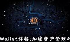 币圈TPWallet详解：加密资产