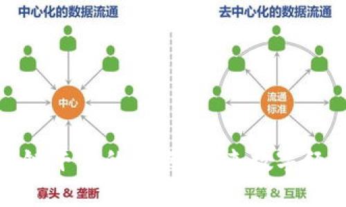 探索区块链平台的优点：未来数字经济的基石