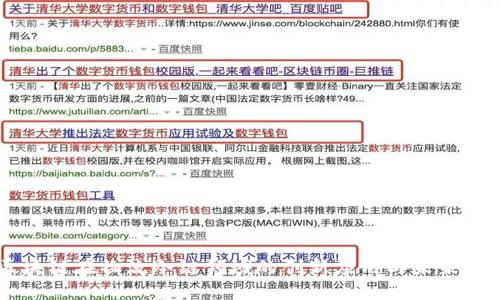区块链在物流冷链领域的创新应用与未来展望