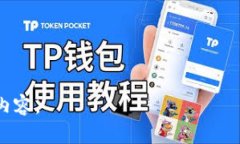思考一个的，放进标签里