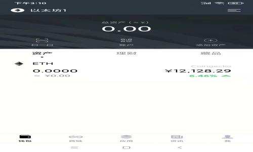 TPWallet中运行DApp的收费标准与费用详解