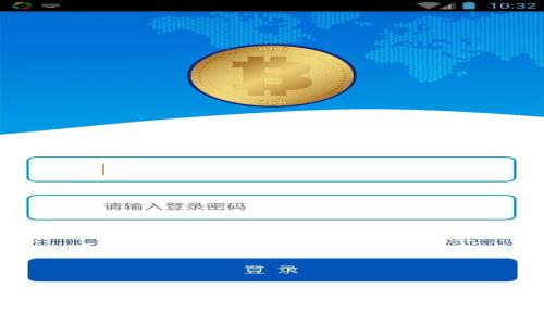 区块链审判系统的特征与应用分析