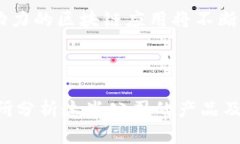   正统区块链公司完全解析