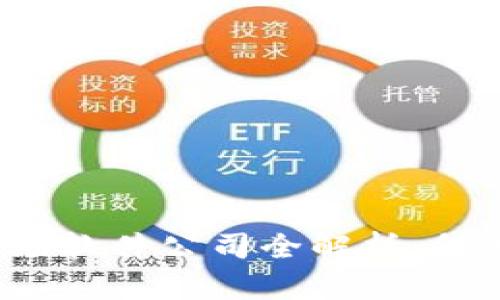 2023年区块链市场软件公司全解析:领军企业与新兴力量