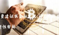 提示：以下内容为生成示