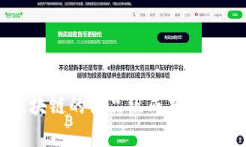 ### 区块链的商品组成部分详解及应用