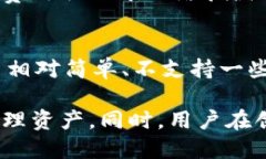 在讨论tpwallet能创建多少个
